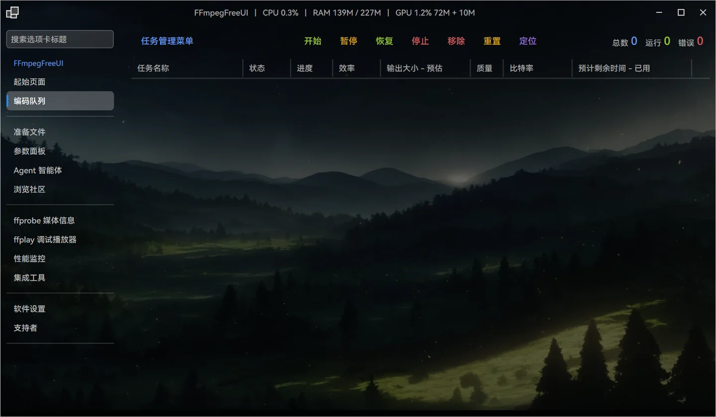 Screenshot: FFmpegFreeUI · 3FUI